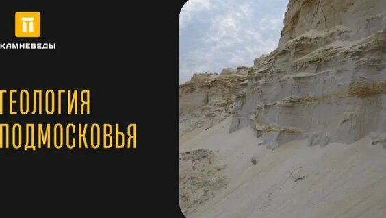 Дмитрий Романов Rutube