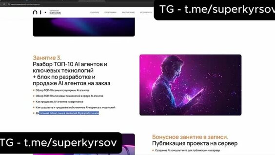 Дмитрий Романов VK Видео