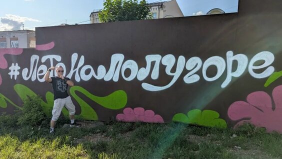 Дмитрий Романов VK Видео