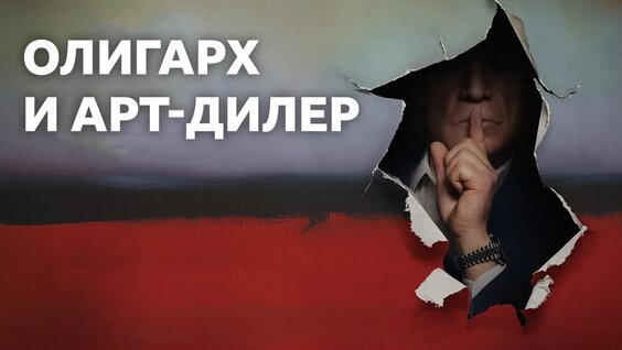 Дмитрий Рыболовлев VK Видео