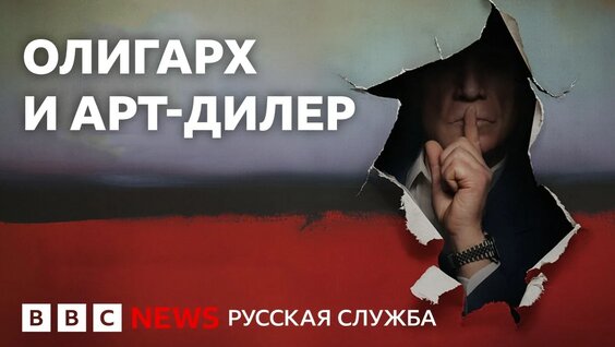Дмитрий Рыболовлев YouTube