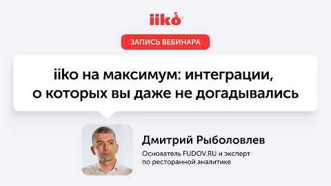 Дмитрий Рыболовлев YouTube