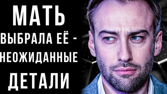 Дмитрий Шепелев YouTube