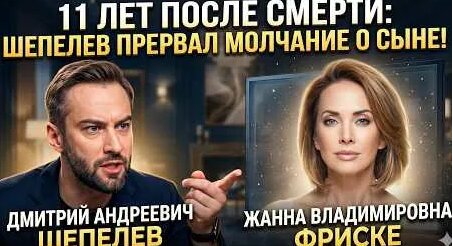 Дмитрий Шепелев YouTube
