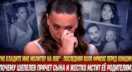 Дмитрий Шепелев YouTube
