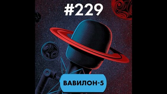 Дмитрий Шепелев YouTube