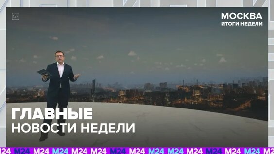 Дмитрий Щугорев VK Видео