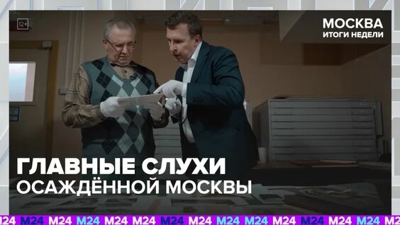 Дмитрий Щугорев VK Видео