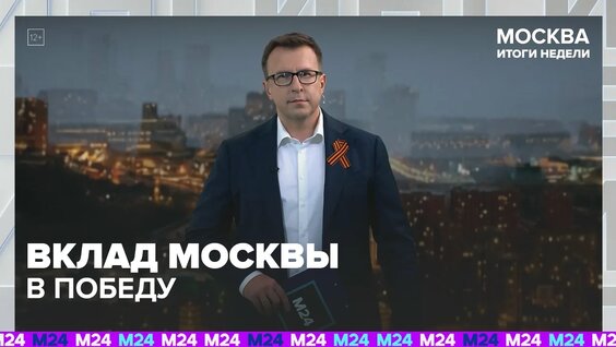 Дмитрий Щугорев VK Видео