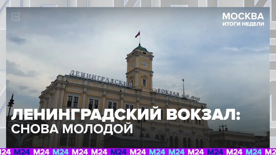 Дмитрий Щугорев Rutube
