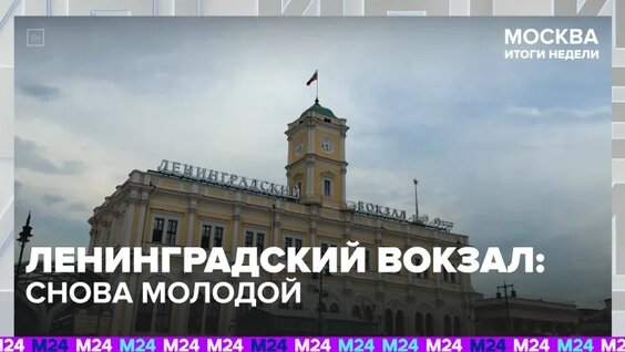 Дмитрий Щугорев VK Видео