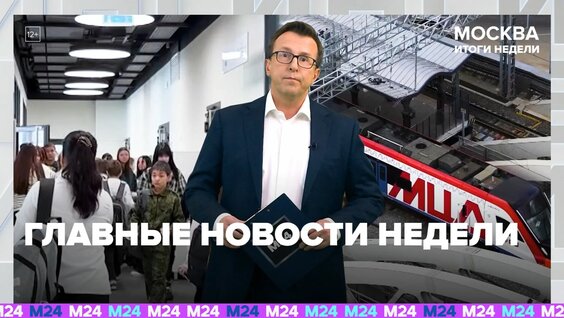 Дмитрий Щугорев Rutube