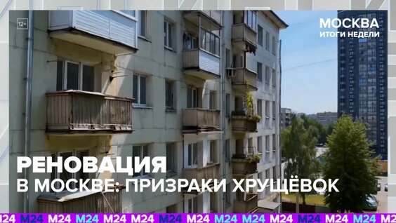 Дмитрий Щугорев VK Видео
