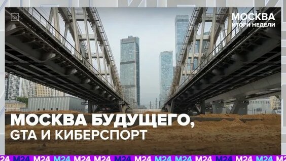 Дмитрий Щугорев Rutube