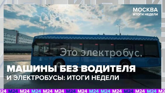 Дмитрий Щугорев Rutube