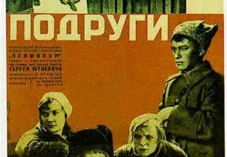 Дмитрий Шостакович ОК
