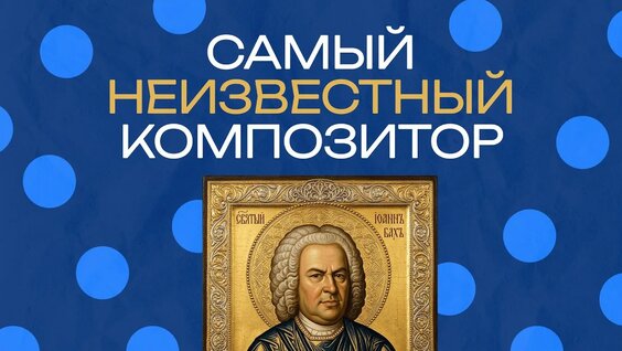 Дмитрий Шостакович YouTube