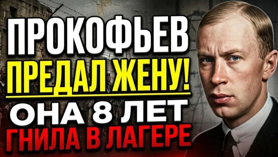 Дмитрий Шостакович YouTube