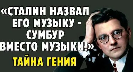 Дмитрий Шостакович YouTube
