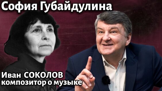 Дмитрий Шостакович VK Видео