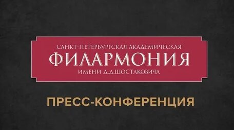Дмитрий Шостакович Дзен