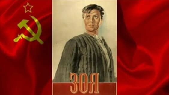 Дмитрий Шостакович ОК
