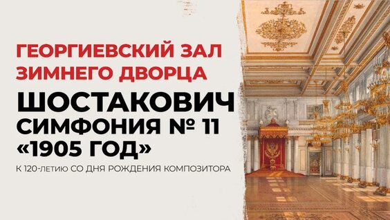 Дмитрий Шостакович VK Видео