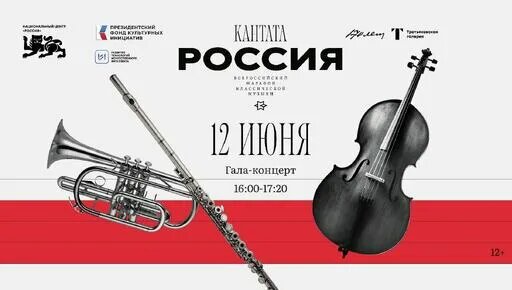 Дмитрий Шостакович Дзен