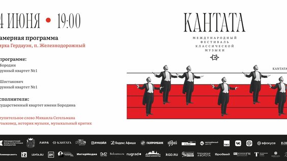 Дмитрий Шостакович VK Видео