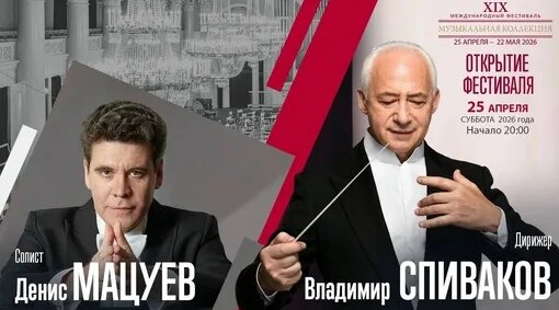 Дмитрий Шостакович Дзен