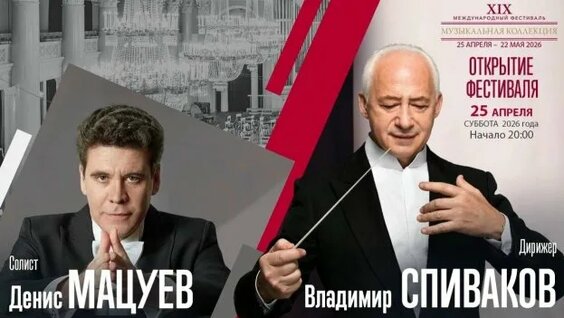 Дмитрий Шостакович Rutube