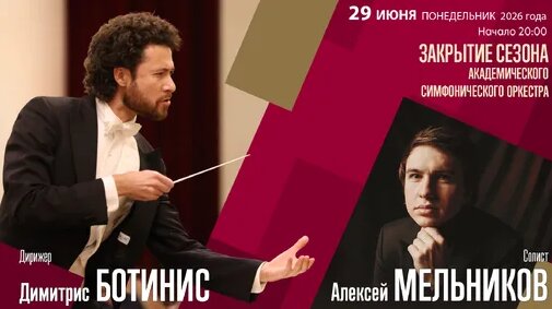 Дмитрий Шостакович Дзен