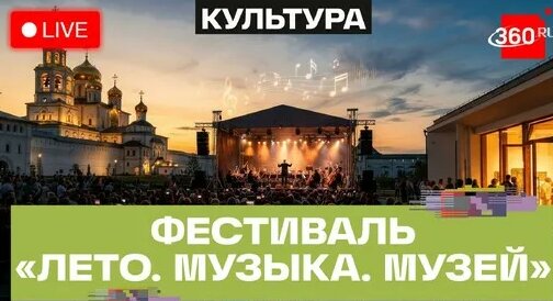 Дмитрий Шостакович Дзен