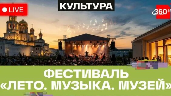 Дмитрий Шостакович Rutube