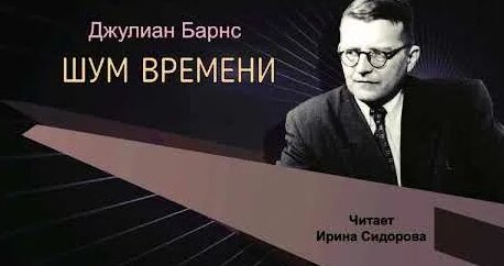 Дмитрий Шостакович YouTube
