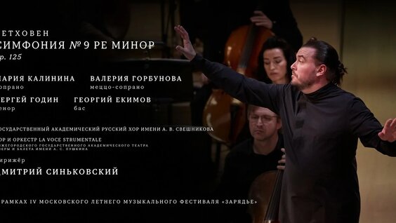 Дмитрий Синьковский YouTube