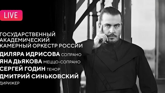 Дмитрий Синьковский YouTube