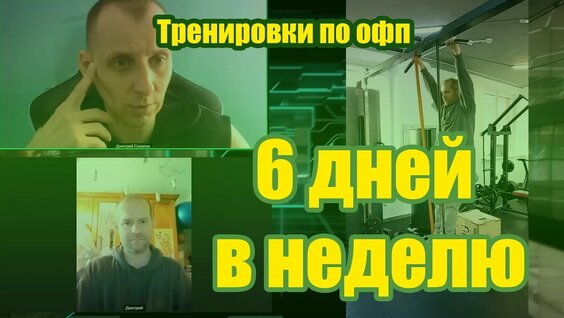 Дмитрий Соколов YouTube