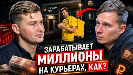 Дмитрий Соколов VK Видео