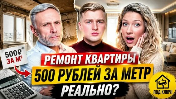 Дмитрий Соколов VK Видео