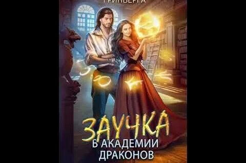 Дмитрий Соколов YouTube