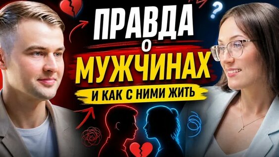 Дмитрий Соколов VK Видео