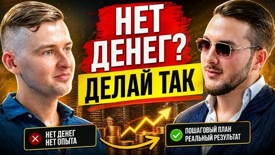 Дмитрий Соколов VK Видео