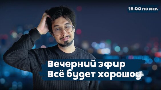 Дмитрий Соколов VK Видео