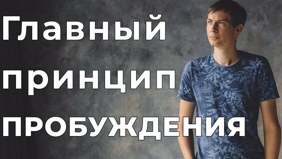 Дмитрий Сорокин YouTube