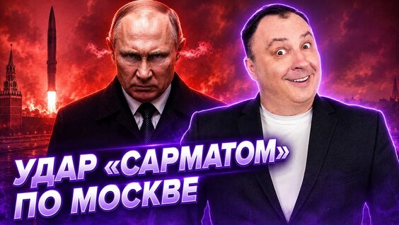 Дмитрий Танкович YouTube