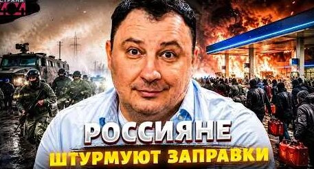 Дмитрий Танкович YouTube