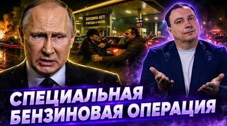 Дмитрий Танкович YouTube