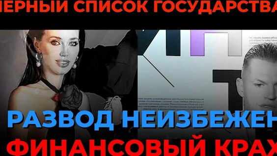 Дмитрий Тарасов YouTube