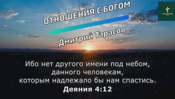 Дмитрий Тарасов Rutube